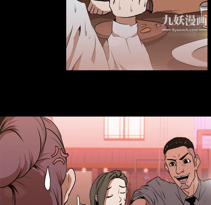 《生存游戏》漫画最新章节第30话免费下拉式在线观看章节第【70】张图片