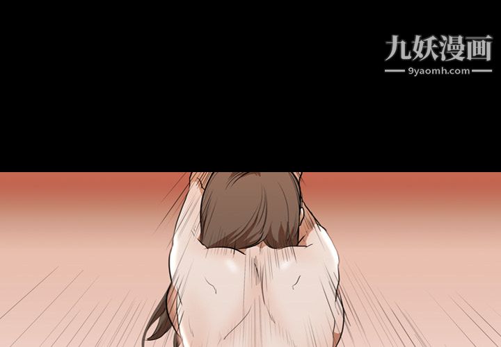 《生存游戏》漫画最新章节第30话免费下拉式在线观看章节第【1】张图片