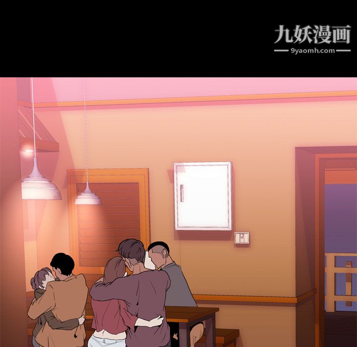 《生存游戏》漫画最新章节第31话免费下拉式在线观看章节第【26】张图片