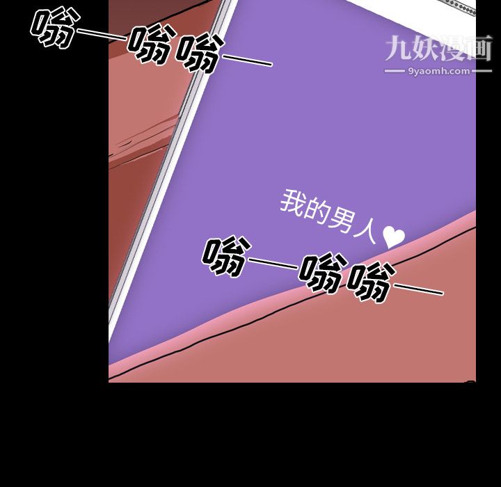 《生存游戏》漫画最新章节第31话免费下拉式在线观看章节第【25】张图片