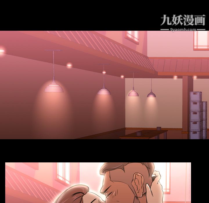 《生存游戏》漫画最新章节第31话免费下拉式在线观看章节第【6】张图片