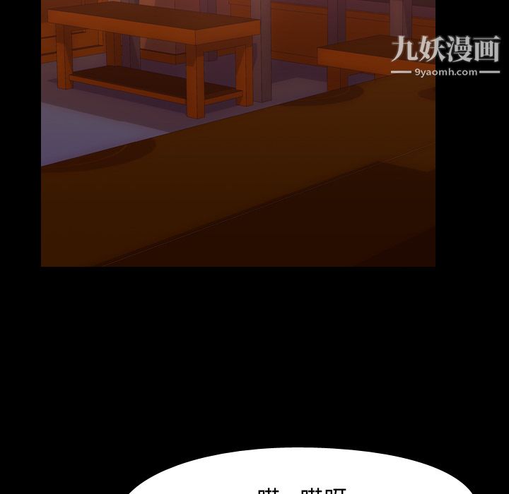 《生存游戏》漫画最新章节第31话免费下拉式在线观看章节第【36】张图片