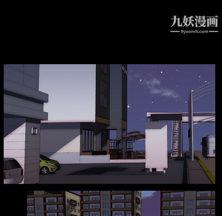 《生存游戏》漫画最新章节第31话免费下拉式在线观看章节第【52】张图片