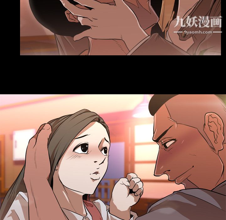 《生存游戏》漫画最新章节第31话免费下拉式在线观看章节第【8】张图片