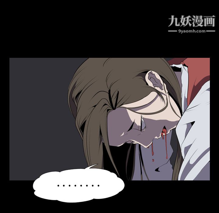 《生存游戏》漫画最新章节第32话免费下拉式在线观看章节第【28】张图片