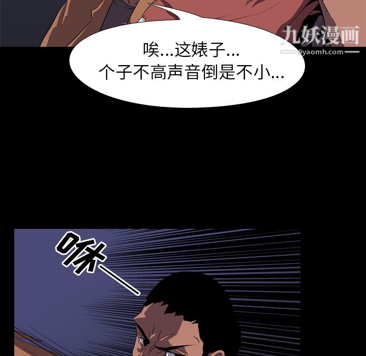 《生存游戏》漫画最新章节第32话免费下拉式在线观看章节第【21】张图片