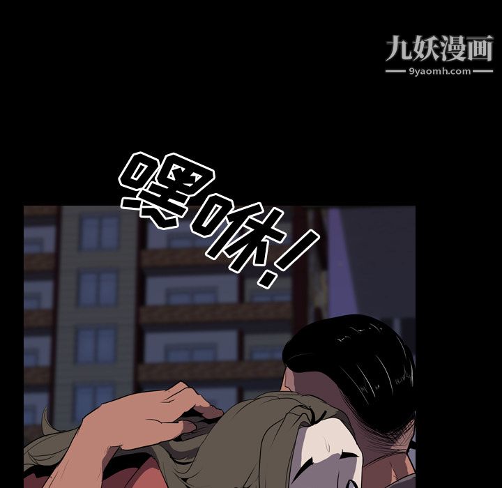 《生存游戏》漫画最新章节第32话免费下拉式在线观看章节第【7】张图片