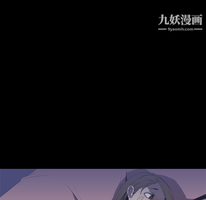 《生存游戏》漫画最新章节第32话免费下拉式在线观看章节第【85】张图片