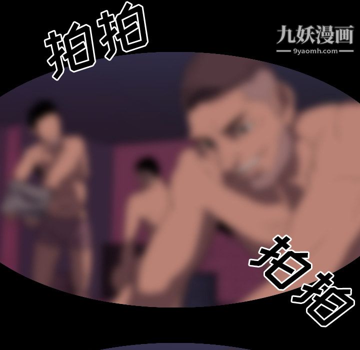 《生存游戏》漫画最新章节第32话免费下拉式在线观看章节第【37】张图片