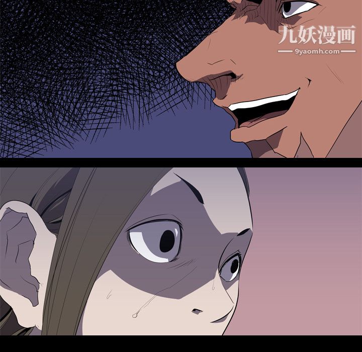 《生存游戏》漫画最新章节第32话免费下拉式在线观看章节第【52】张图片