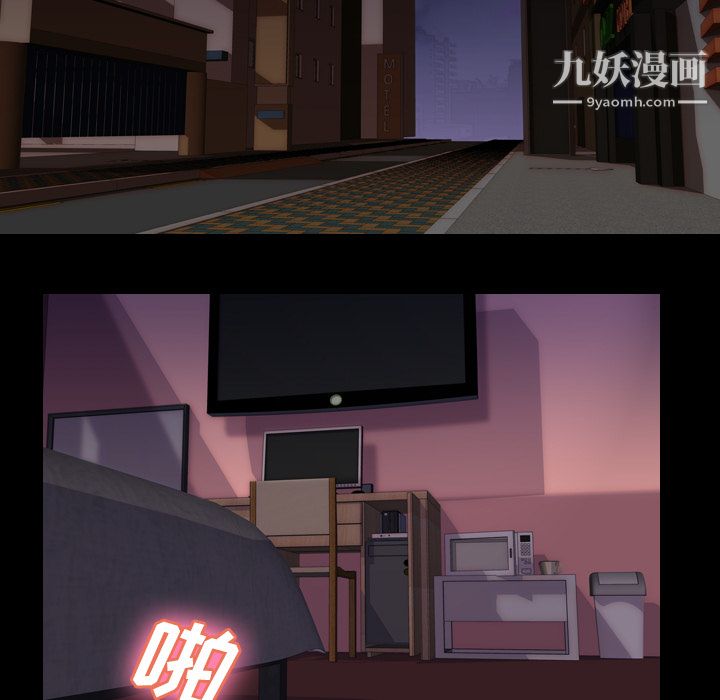 《生存游戏》漫画最新章节第33话免费下拉式在线观看章节第【63】张图片