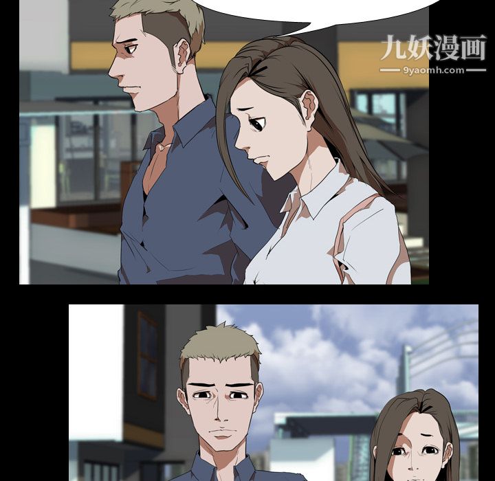 《生存游戏》漫画最新章节第33话免费下拉式在线观看章节第【46】张图片