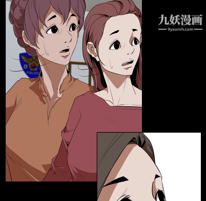 《生存游戏》漫画最新章节第33话免费下拉式在线观看章节第【23】张图片