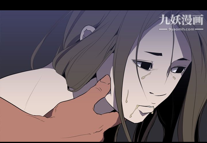 《生存游戏》漫画最新章节第33话免费下拉式在线观看章节第【1】张图片