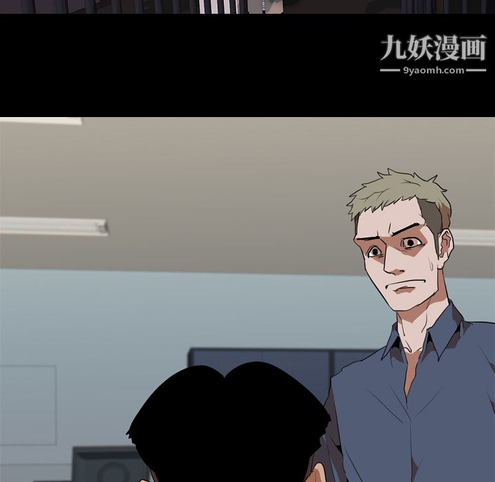 《生存游戏》漫画最新章节第33话免费下拉式在线观看章节第【32】张图片