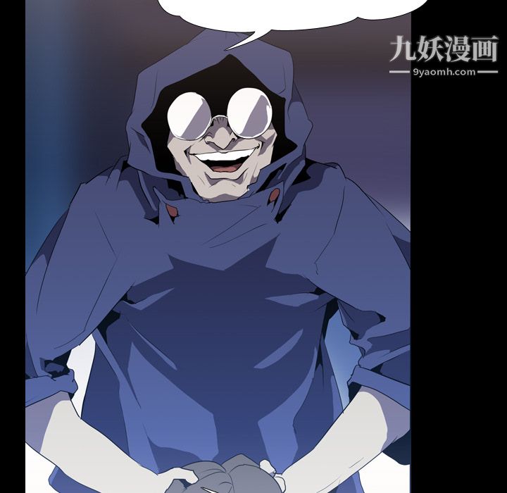 《生存游戏》漫画最新章节第34话免费下拉式在线观看章节第【93】张图片