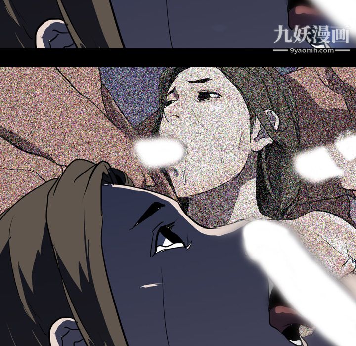 《生存游戏》漫画最新章节第34话免费下拉式在线观看章节第【79】张图片