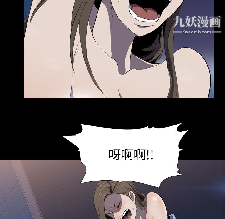 《生存游戏》漫画最新章节第34话免费下拉式在线观看章节第【41】张图片