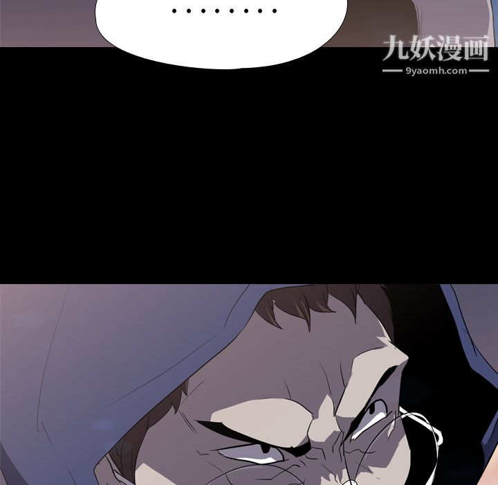 《生存游戏》漫画最新章节第34话免费下拉式在线观看章节第【61】张图片