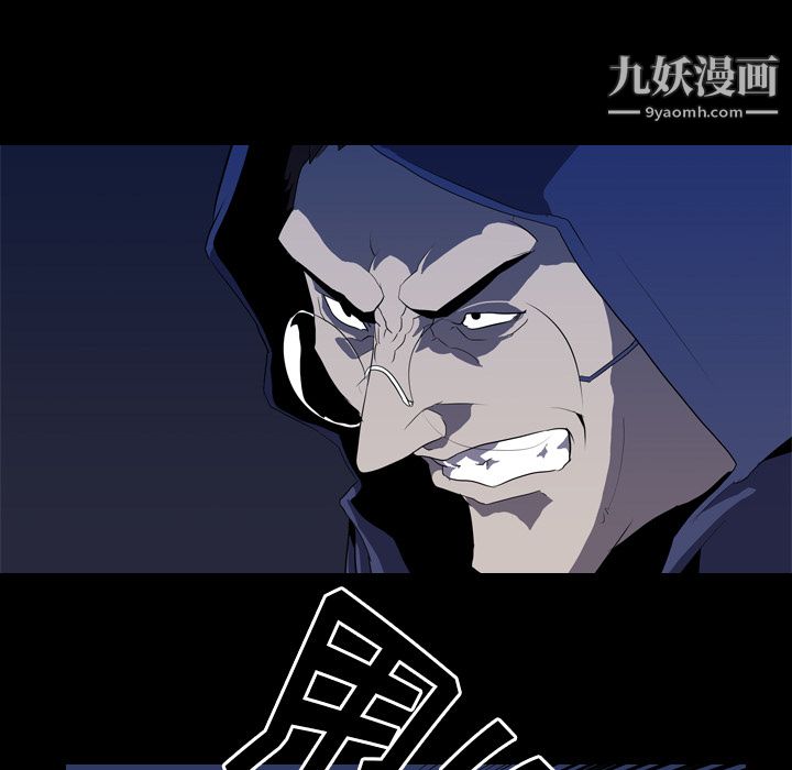 《生存游戏》漫画最新章节第34话免费下拉式在线观看章节第【45】张图片