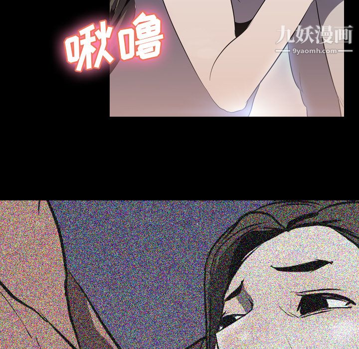 《生存游戏》漫画最新章节第34话免费下拉式在线观看章节第【77】张图片