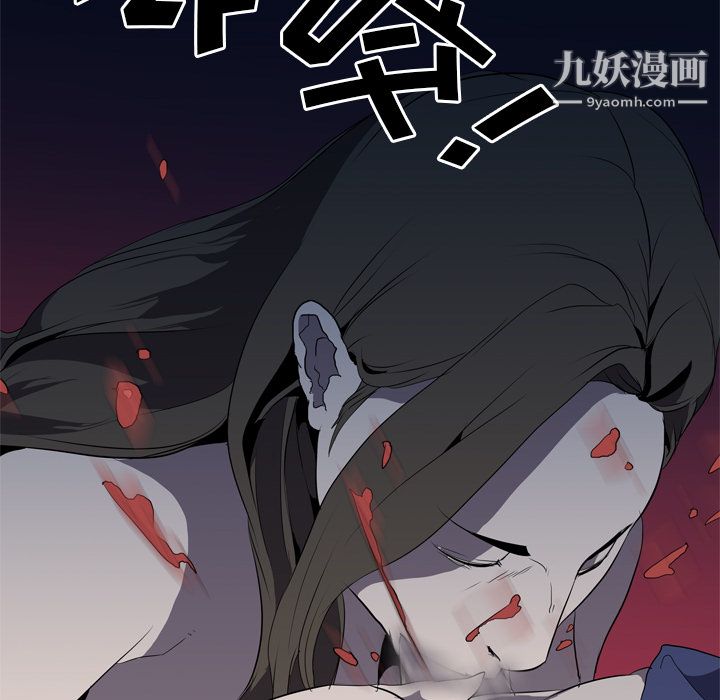 《生存游戏》漫画最新章节第34话免费下拉式在线观看章节第【95】张图片