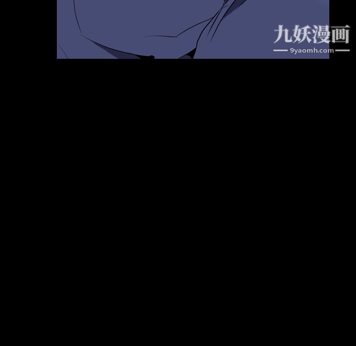 《生存游戏》漫画最新章节第34话免费下拉式在线观看章节第【44】张图片