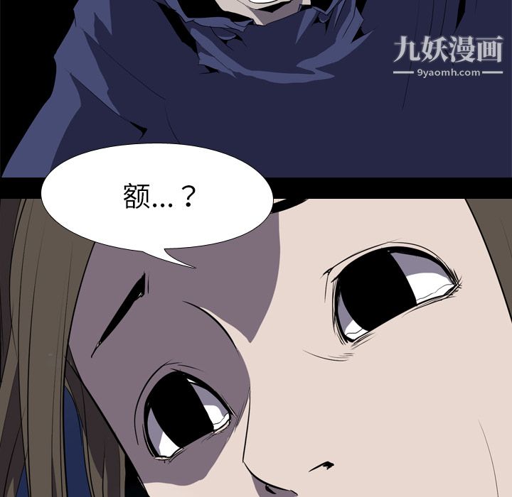 《生存游戏》漫画最新章节第34话免费下拉式在线观看章节第【66】张图片