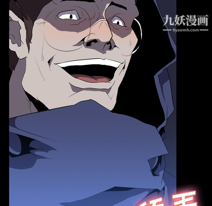 《生存游戏》漫画最新章节第34话免费下拉式在线观看章节第【75】张图片