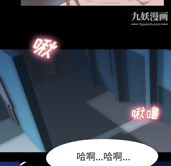 《生存游戏》漫画最新章节第34话免费下拉式在线观看章节第【70】张图片