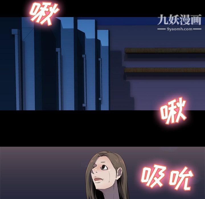 《生存游戏》漫画最新章节第34话免费下拉式在线观看章节第【55】张图片