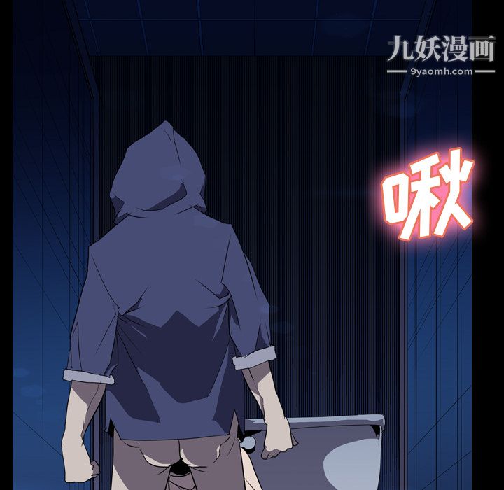 《生存游戏》漫画最新章节第34话免费下拉式在线观看章节第【72】张图片