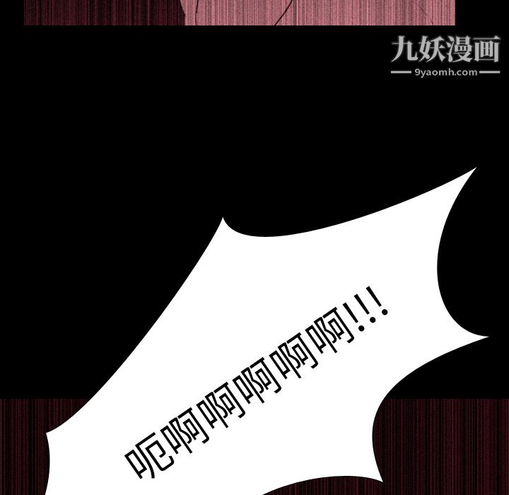 《生存游戏》漫画最新章节第34话免费下拉式在线观看章节第【98】张图片