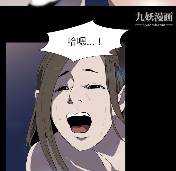 《生存游戏》漫画最新章节第34话免费下拉式在线观看章节第【33】张图片