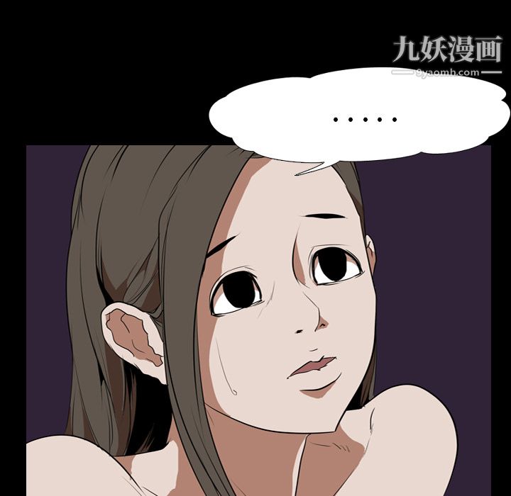 《生存游戏》漫画最新章节第34话免费下拉式在线观看章节第【7】张图片