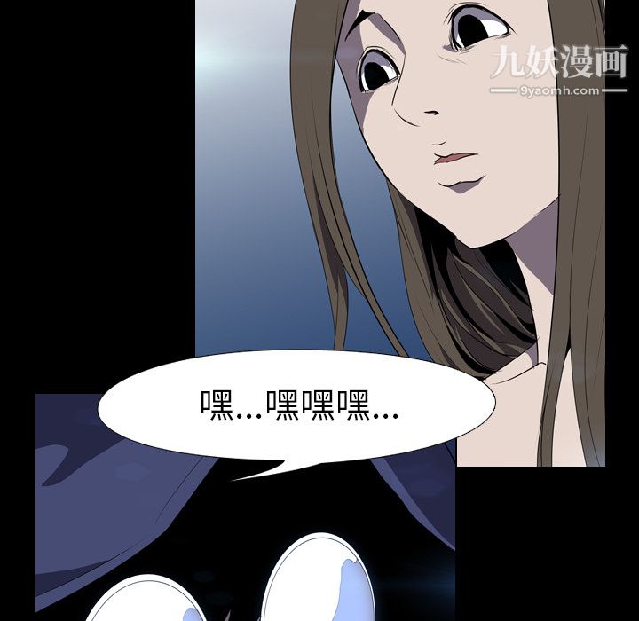 《生存游戏》漫画最新章节第34话免费下拉式在线观看章节第【37】张图片