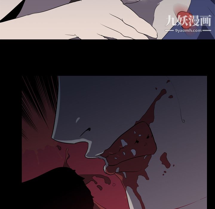 《生存游戏》漫画最新章节第34话免费下拉式在线观看章节第【96】张图片