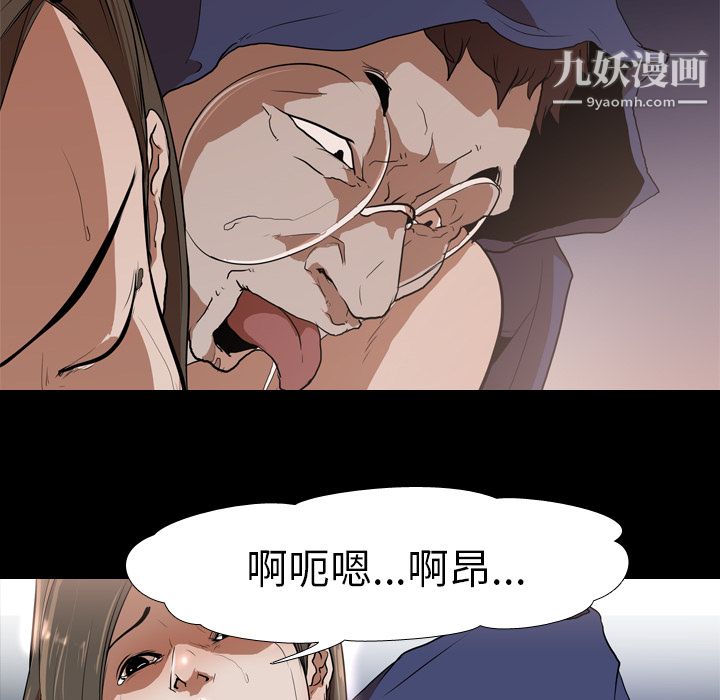 《生存游戏》漫画最新章节第34话免费下拉式在线观看章节第【22】张图片