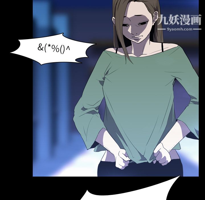 《生存游戏》漫画最新章节第35话免费下拉式在线观看章节第【27】张图片