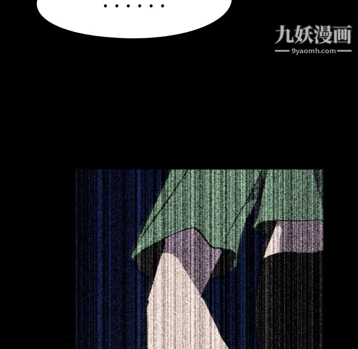 《生存游戏》漫画最新章节第35话免费下拉式在线观看章节第【70】张图片