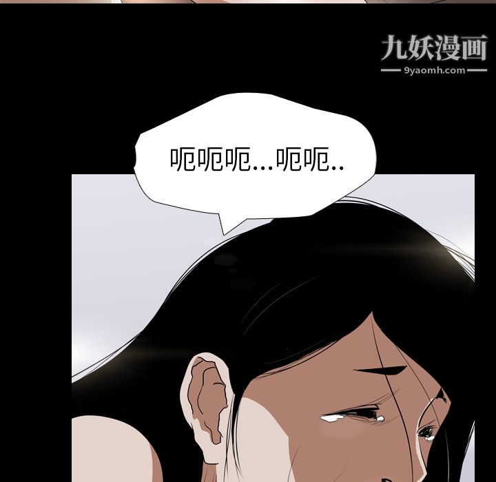 《生存游戏》漫画最新章节第35话免费下拉式在线观看章节第【59】张图片