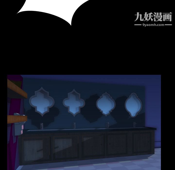 《生存游戏》漫画最新章节第35话免费下拉式在线观看章节第【74】张图片