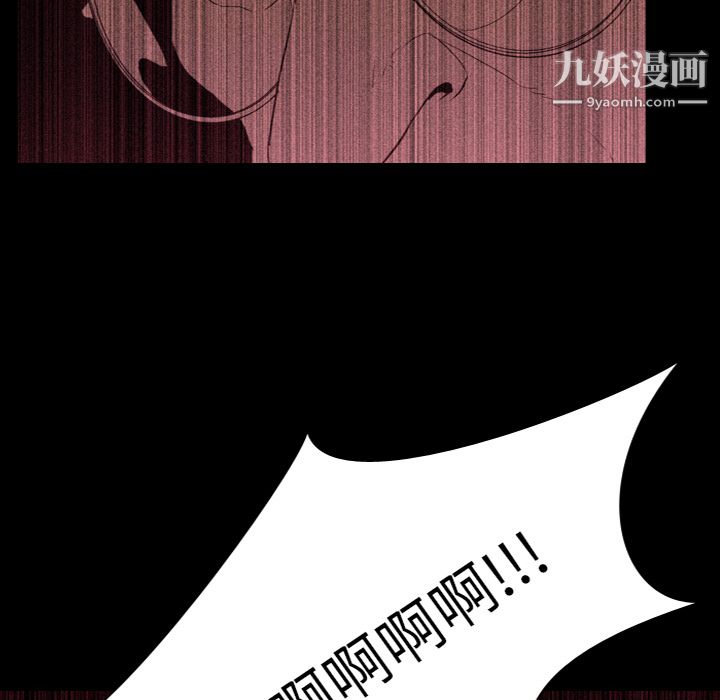 《生存游戏》漫画最新章节第35话免费下拉式在线观看章节第【8】张图片