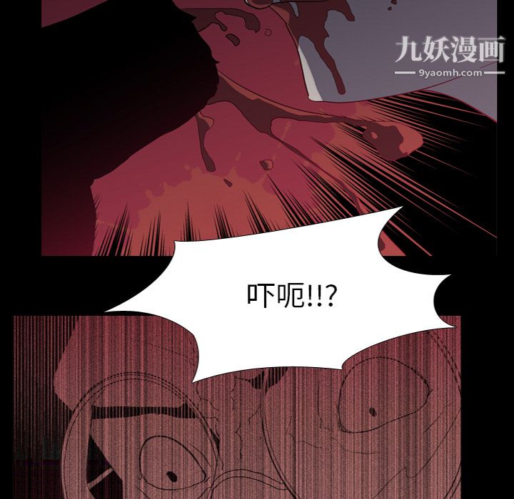 《生存游戏》漫画最新章节第35话免费下拉式在线观看章节第【7】张图片