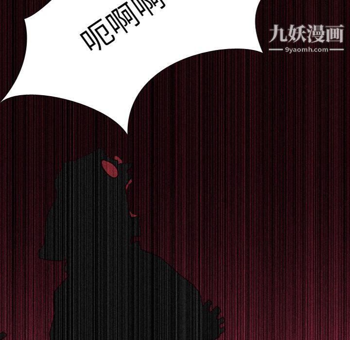 《生存游戏》漫画最新章节第35话免费下拉式在线观看章节第【9】张图片