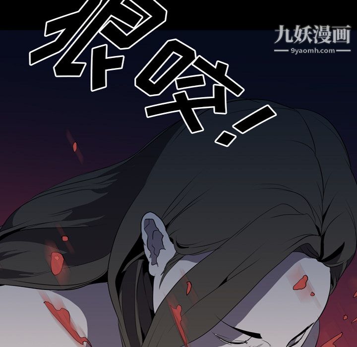 《生存游戏》漫画最新章节第35话免费下拉式在线观看章节第【5】张图片