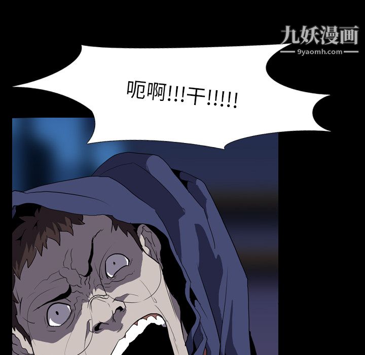 《生存游戏》漫画最新章节第35话免费下拉式在线观看章节第【18】张图片