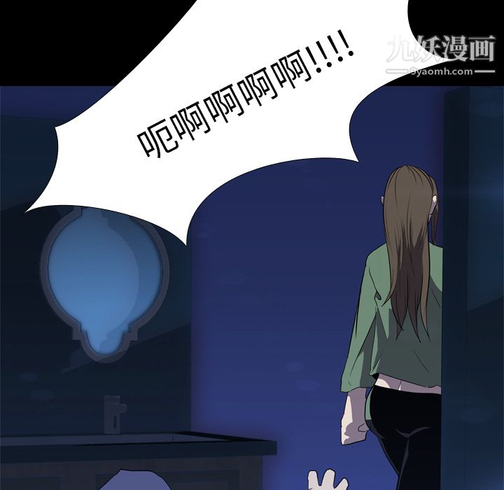 《生存游戏》漫画最新章节第35话免费下拉式在线观看章节第【28】张图片