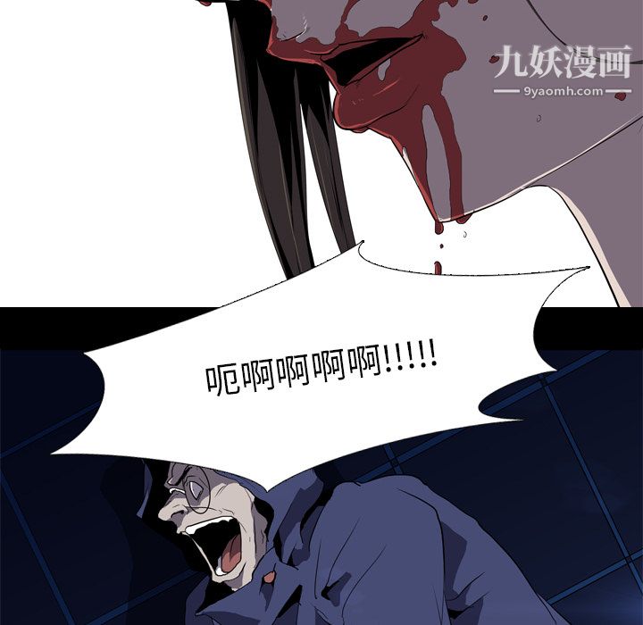 《生存游戏》漫画最新章节第35话免费下拉式在线观看章节第【16】张图片