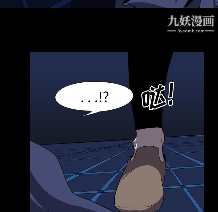 《生存游戏》漫画最新章节第35话免费下拉式在线观看章节第【65】张图片